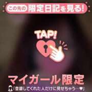 ヒメ日記 2026/04/05 23:16 投稿 中谷いくみ MADAM