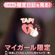 ヒメ日記 2026/04/07 14:31 投稿 中谷いくみ MADAM