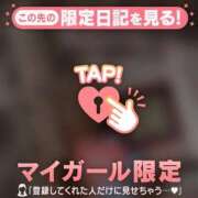 ヒメ日記 2026/04/07 23:16 投稿 中谷いくみ MADAM