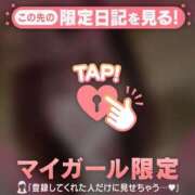 ヒメ日記 2026/04/18 14:01 投稿 中谷いくみ MADAM