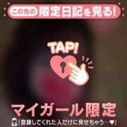 中谷いくみ 感謝しかない? MADAM