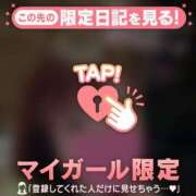 ヒメ日記 2026/04/24 14:16 投稿 中谷いくみ MADAM