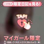 ヒメ日記 2026/05/13 13:31 投稿 中谷いくみ MADAM