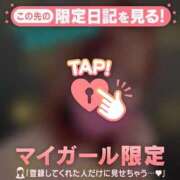 ヒメ日記 2026/05/15 14:16 投稿 中谷いくみ MADAM