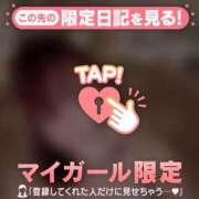 ヒメ日記 2026/05/15 23:16 投稿 中谷いくみ MADAM