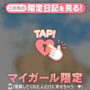 ヒメ日記 2026/05/20 15:31 投稿 中谷いくみ MADAM