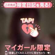 中谷いくみ 【お礼写メ日記】 MADAM