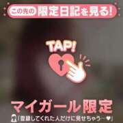 ヒメ日記 2026/06/13 01:31 投稿 中谷いくみ MADAM