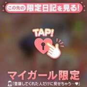 ヒメ日記 2025/12/20 13:01 投稿 櫻井かのん 華椿