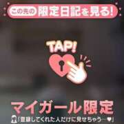 ヒメ日記 2025/12/20 13:46 投稿 櫻井かのん 華椿