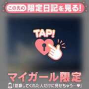 ヒメ日記 2025/12/21 12:46 投稿 櫻井かのん 華椿