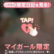 ヒメ日記 2026/01/03 07:31 投稿 櫻井かのん 華椿