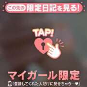 ヒメ日記 2026/01/18 07:31 投稿 櫻井かのん 華椿