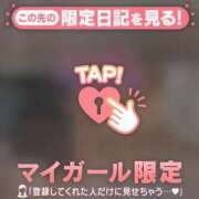 ヒメ日記 2026/01/18 19:46 投稿 櫻井かのん 華椿