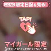 ヒメ日記 2026/01/31 08:31 投稿 櫻井かのん 華椿