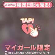 ヒメ日記 2026/02/01 09:16 投稿 櫻井かのん 華椿