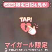 ヒメ日記 2026/02/01 22:46 投稿 櫻井かのん 華椿