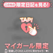 ヒメ日記 2026/02/04 11:01 投稿 櫻井かのん 華椿