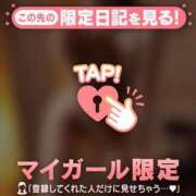 ヒメ日記 2026/02/08 07:31 投稿 櫻井かのん 華椿