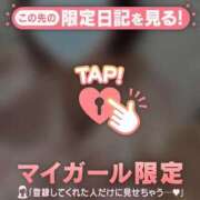 ヒメ日記 2026/02/08 15:01 投稿 櫻井かのん 華椿