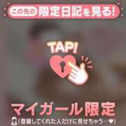 ヒメ日記 2026/02/08 19:46 投稿 櫻井かのん 華椿