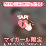 ヒメ日記 2026/02/09 06:16 投稿 櫻井かのん 華椿