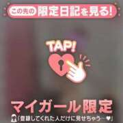 ヒメ日記 2026/02/09 14:46 投稿 櫻井かのん 華椿