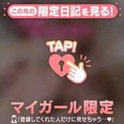 ヒメ日記 2026/02/14 08:31 投稿 櫻井かのん 華椿