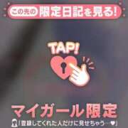 櫻井かのん お礼? 華椿