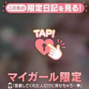 ヒメ日記 2026/03/07 11:16 投稿 櫻井かのん 華椿