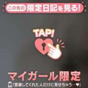 ヒメ日記 2026/03/11 12:31 投稿 櫻井かのん 華椿