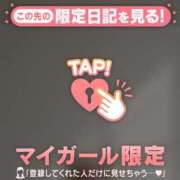 ヒメ日記 2026/03/28 08:16 投稿 櫻井かのん 華椿