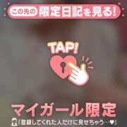 ヒメ日記 2026/03/28 19:46 投稿 櫻井かのん 華椿