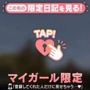 ヒメ日記 2026/03/30 12:31 投稿 櫻井かのん 華椿