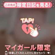 ヒメ日記 2026/04/04 14:31 投稿 櫻井かのん 華椿