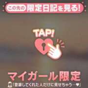 ヒメ日記 2026/04/05 21:01 投稿 櫻井かのん 華椿