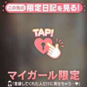 ヒメ日記 2026/04/06 07:31 投稿 櫻井かのん 華椿