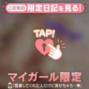 ヒメ日記 2026/04/07 08:01 投稿 櫻井かのん 華椿