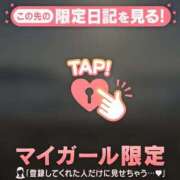 ヒメ日記 2026/04/08 12:16 投稿 櫻井かのん 華椿