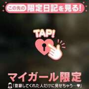 ヒメ日記 2026/04/09 22:16 投稿 櫻井かのん 華椿