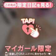 ヒメ日記 2026/04/24 15:16 投稿 櫻井かのん 華椿