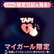 ヒメ日記 2026/04/29 02:01 投稿 櫻井かのん 華椿