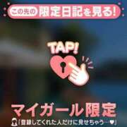 ヒメ日記 2026/04/29 12:46 投稿 櫻井かのん 華椿