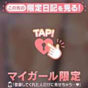 ヒメ日記 2026/05/01 16:46 投稿 櫻井かのん 華椿