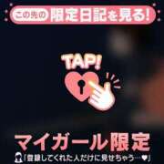 櫻井かのん おは?? 華椿