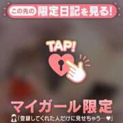 櫻井かのん お礼? 華椿