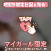 ヒメ日記 2026/06/14 07:46 投稿 櫻井かのん 華椿