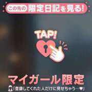ヒメ日記 2026/07/03 00:31 投稿 櫻井かのん 華椿
