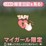 櫻井かのん 嬉しい? ???? 華椿