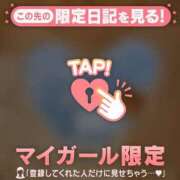 櫻井かのん 今日もありがとう?? 華椿